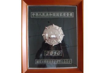 2011725125970.jpg